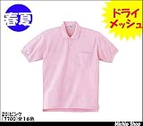 ミチオショップ ACCORD 裏綿半袖ポロシャツ(ちょうちん袖) 7700 大きいサイズ 三愛 5L 13)ミントグリーン
