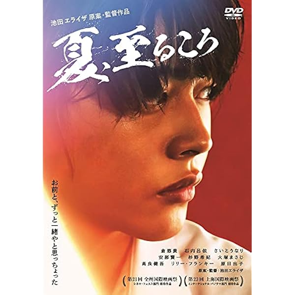 左ききのエレン Blu-ray BOX〈4枚組〉 左ききのエレン Blu-ray BOX〈4枚組〉