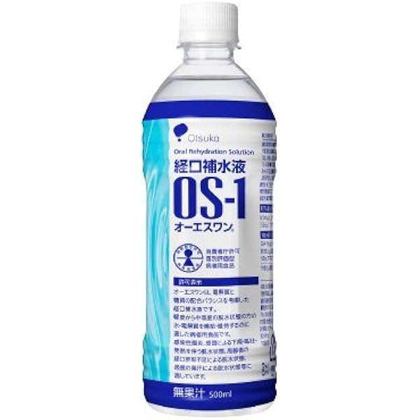 経口補水液OS-1 2ケース 買う買う好き好きさん専用 オーエスワン 経口補水液 OS-1 500ml 24本 47090 大塚製薬 1