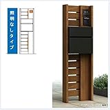 YKK ap ルシアスポストユニットBW03型 照明なしタイプ 木調カラー 右勝手(R) ＊表札はネームシールです UMB-BW03 『機能門柱 機能ポール』 桑炭／カームブラック