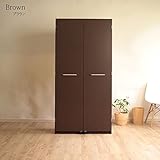 頑丈 キッチンストッカー(幅90cm)GK-90 (ダークブラウン)