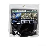 船橋物産 遮光 クリーンサンシェイド （8956）