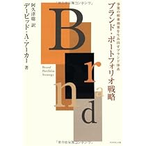 マーケティングリサーチ （アーカー著）（英語版） マーケティングリサーチ （アーカー著）（英語版） - メルカリ