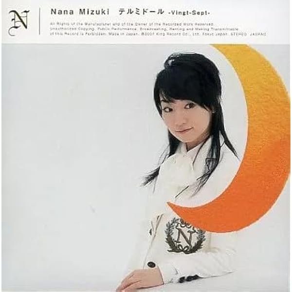 Amazon.co.jp: 水樹奈々 テルミドール -Vight Sept- 非売品CD