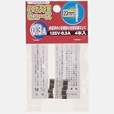 Yazawa ミニガラス管ヒューズ 125V 0.3A 4個入り GF03125M