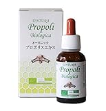 EU認証 オーガニック プロポリス（非加熱•イタリア産）30ML ORGANIC PROPOLIS - RAW AND UNPROCESSED 30ML MADE IN ITALY