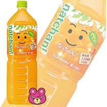 natchan! オレンジ 500ml Amazon.co.jp: Suntory Nacchan! Orange, 0.5 gal (1.5 L) x 8