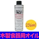 木製品食器用オイル [236ｍｌ] ButterMilkPaint・ニス・ミネラル・色落ち・保護・つやだし・最高級・自然塗料・バターミルクペイント・仕上げ...