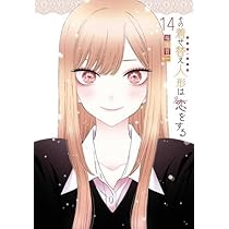 Amazon.co.jp: 【最新セット】ダンダダ ン 1～18巻 18冊セット