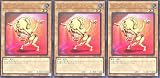 【3枚セット】 LPG1-JP021 おジャマ・イエロー ウルトラレア UR LIMITED PACK GX -オシリスレッド- おジャマイエロー