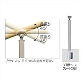 四国化成 手すり　セイフティビーム　SF型　現場曲げ加工手すり ベースプレート式　側面 高さ固定 SF側面ベースプレート支柱B SF-BWB-SC