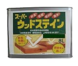 スーパーウッドステイン （チーク 8L/缶） 木材保護塗料 吉田製油所 キシラデコール同等品