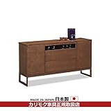 カリモク　リビングボード・テレビボード・TVボード/　サイドボード　(HU5117ME・HU5117MH・HU51117MK・HU5117MS) カラー:MK)モカブラウン