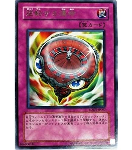 Amazon.co.jp: 遊戯王 ORCS-JP010-N 《フォトン・レオ》 Normal : ホビー