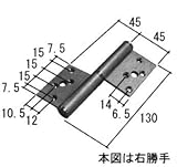 三協アルミ部品 浴室 丁番：丁番(たてかまち)[WD4336] [BR]ブロンズ×勝手：右勝手