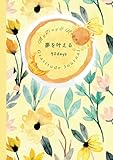 【A5サイズ】夢を叶える！マインドフルな感謝日記: 今日からはじめる５分間チャレンジ