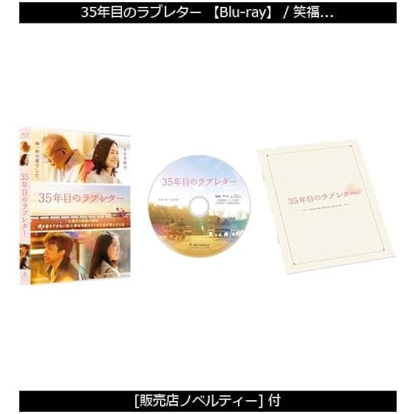 Amazon.co.jp: フェルマーの料理 Blu-ray BOX [Blu-ray] : 富田涼介