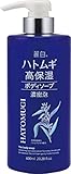 麗白 ハトムギ 高保湿ボディソープ 600mL