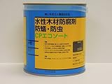 ケミプロ化成 CPエコソート ブラック 0.7L