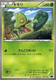 ポケモンカードXY キモリ/MマスターデッキビルドBOX（PMMMB）/シングルカード