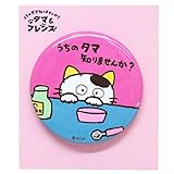 タマ＆フレンズ[缶バッジ]カンバッジ/タマ のぞく