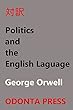 対訳George Orwell Politics and the English Language 対訳George Orwell Essays