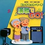 �r�b�O�E�q�b�g�E�}�[�`�����̂�GO!��