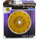 (業務用10個セット) 漢道 ダイヤモンドカッターウェーブ 【150mm】 ODW-150