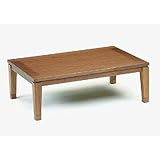 こたつ 長方形 国産 ネジ止め 継ぎ脚5ｃｍ ルーブ 75サイズ