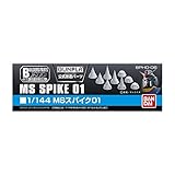 ビルダーズパーツHD MSスパイク01 1/144スケール プラモデル