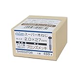 New Hikari スーパー木ねじ 2.0×27mm ブロンズメッキ(450本入)【SH-BS27GB】