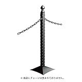 駐車場 ポール 駐車場 フェンス 高級アルミチェーンポール 中間・端部兼用 本体単品 イングランド スタンド仕様 タイプA