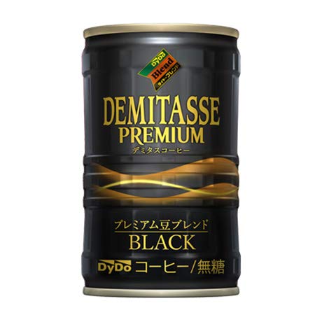 美味しい ブラック缶コーヒーの人気おすすめランキング22選 タリーズの缶コーヒーも セレクト Gooランキング 美味しい ブラック缶コーヒーの人気おすすめランキング22選 タリーズの缶コーヒーも セレクト Gooランキング