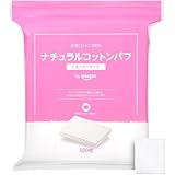 by Amazon ナチュラルコットンパフ レギュラーサイズ 500枚入