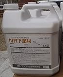 ニューアールダンテの専用下塗材　ＮＲＴ下塗材　4Ｋｇ