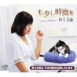 ���������Ԃ�