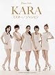 ピアノミニアルバム KARA 「ミスター/ジャンピン」 (ピアノ・ソロ)
