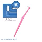 Cｉ PRO　ワンタフト　50本 (レギュラーＳ) 色指定不可