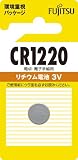 富士通 リチウムコイン電池3V 1個パック CR1220C(B)N