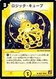 デュエルマスターズ 【 ロジック・キューブ 】 DMC61-065C　《コロコロドリームパック4》