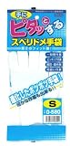 おたふく手袋 手にピタッとするスベリ止手袋 S G-580