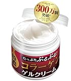 たっぷり­コラーゲン たっぷりぷるぷる！ コラーゲンゲルクリーム [ 150g / 約2ヶ月分 ] オールインワンジェル (日本製) コラーゲンクリーム