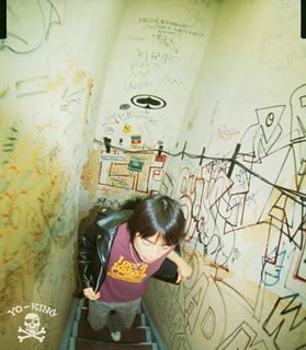 ずっと穴を掘り続けているの歌詞 Yo King Oricon News