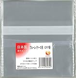 13mm厚 BDケース用OPP袋 100枚セット【日本製】