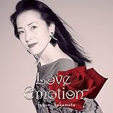 Love Emotion (初回仕様盤)(特典:なし)