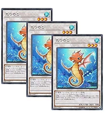 未使用 当時物【超激レア】屋敷要 背番号31 リストバンド Amazon.co.jp: 遊戯王カード CPZ1-JP032 CX 風紀大宮司