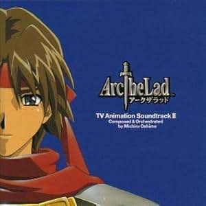 Arc the Lad アークザラッド 1999