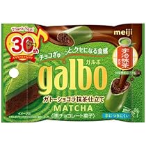 Amazon | 明治 ガルボ つぶ練り苺 58gパウチ×8袋入 | 明治 | ナッツ