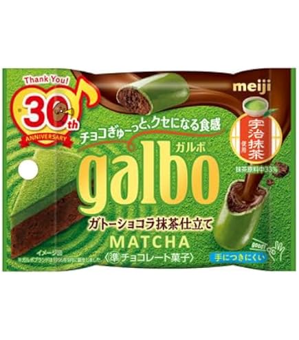 ｇａｌｂｏ⭐︎!!+4珠 Amazon.co.jp: 明治 ガルボチョコパウチ 59g : 食品・飲料・お酒