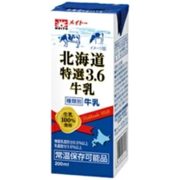 Amazon.co.jp: 協同乳業 LL北海道特選3.6牛乳 200ml×24本入 紙パック